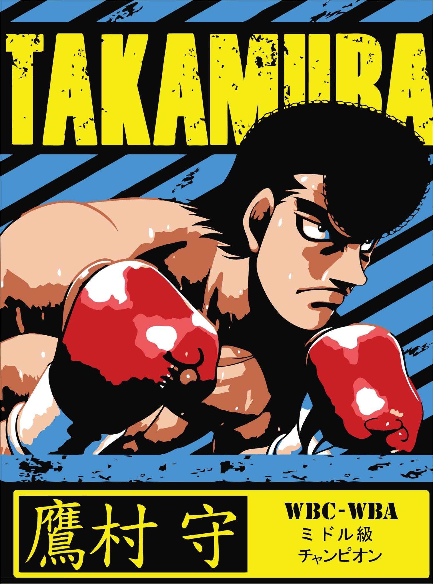 Takamura T-shirt