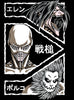 Titans of AOT Sweatshirt