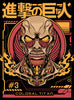 Colosal Titan T-shirt