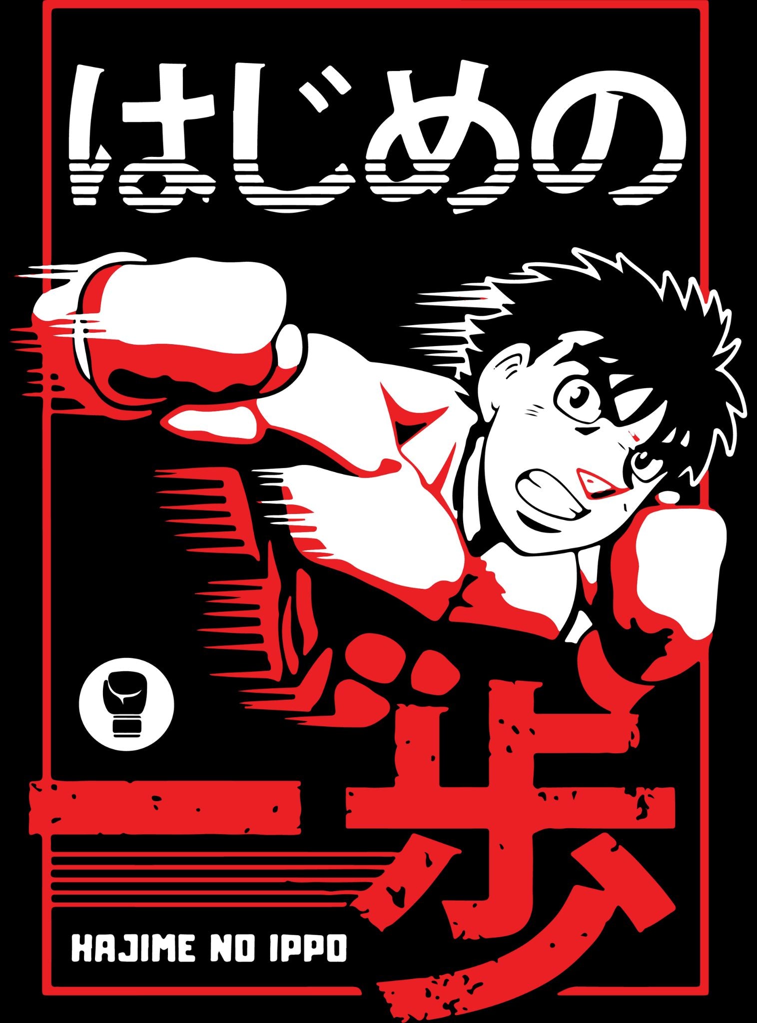 Ippo Sweatshirt
