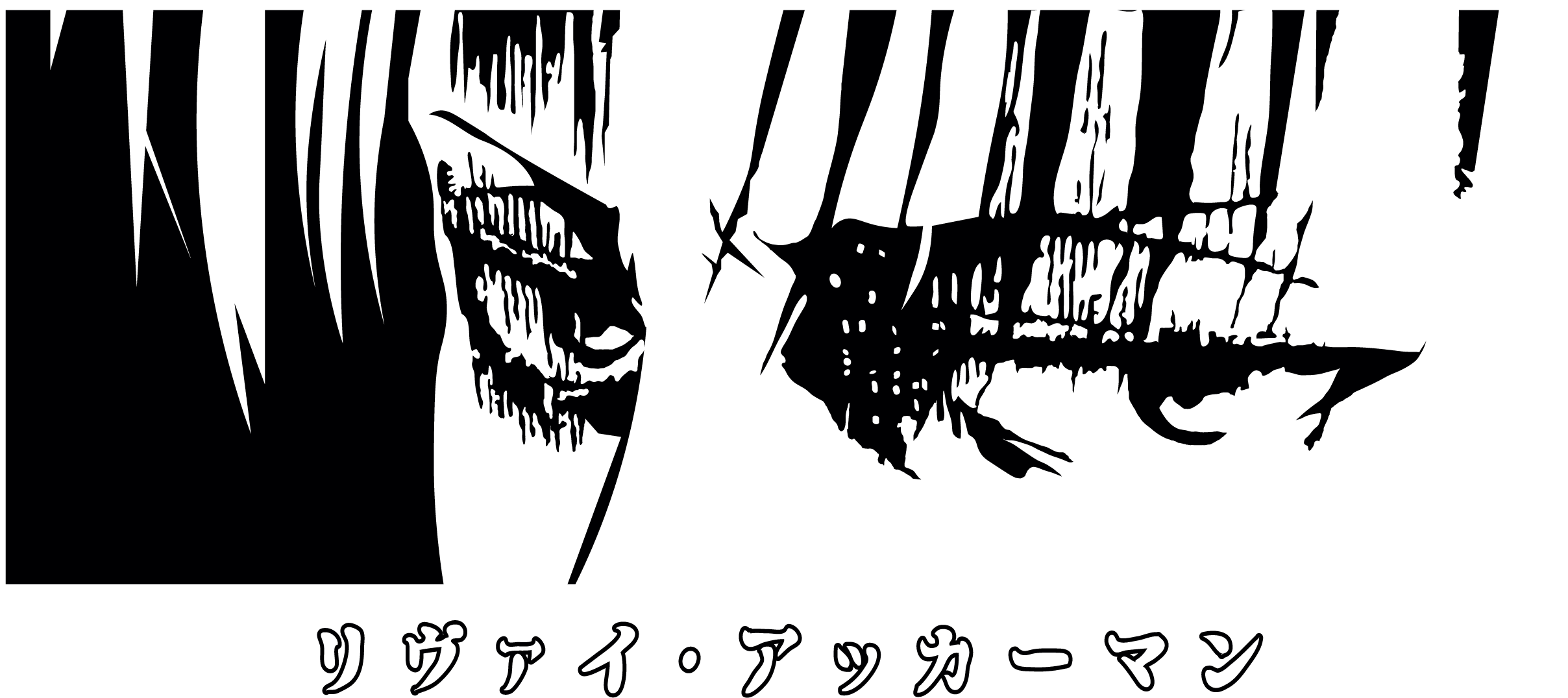Levi eye Sweatshirt