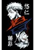 Itadori x Sukuna - T-shirt