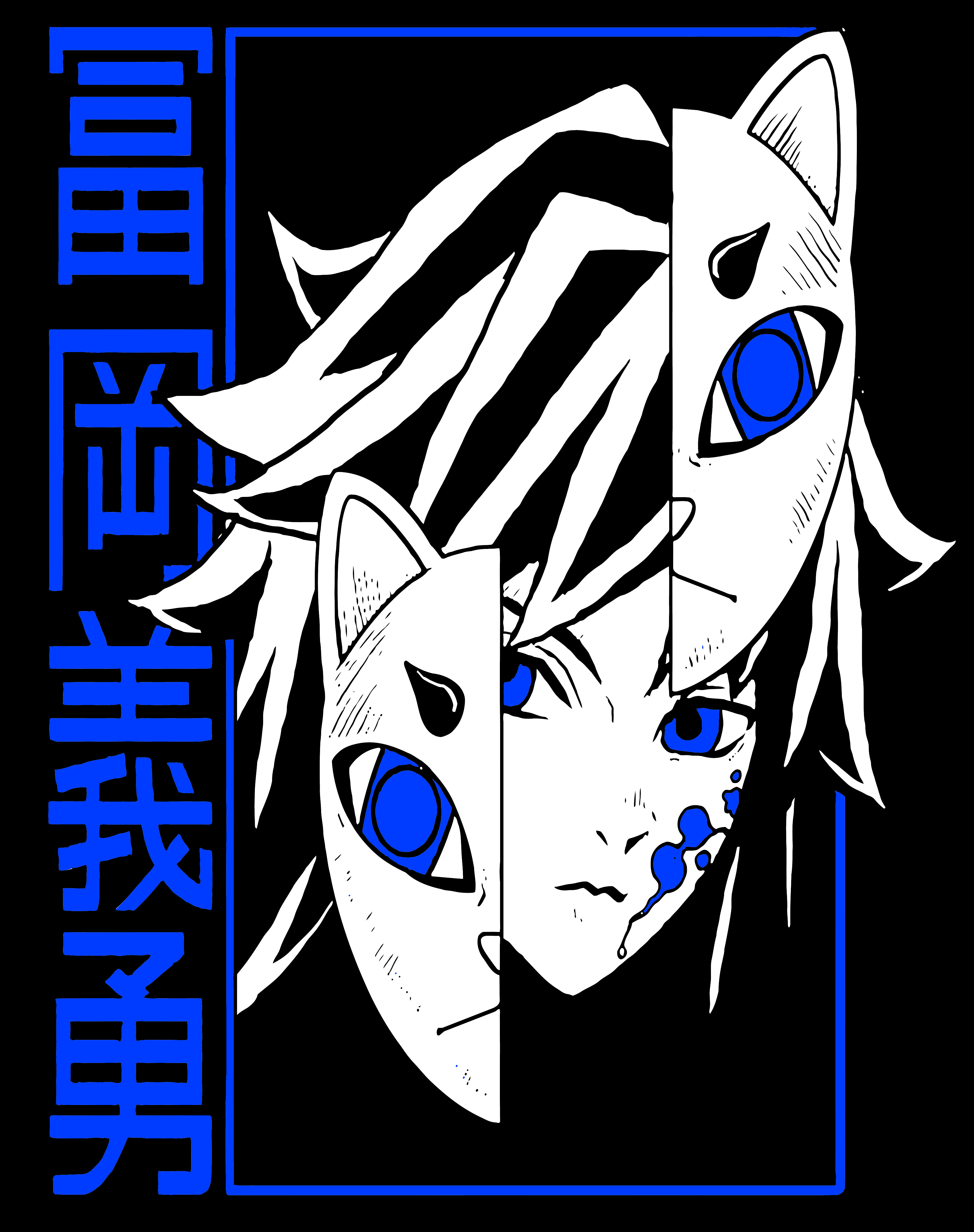 Giyu Tomiyoka T-shirt